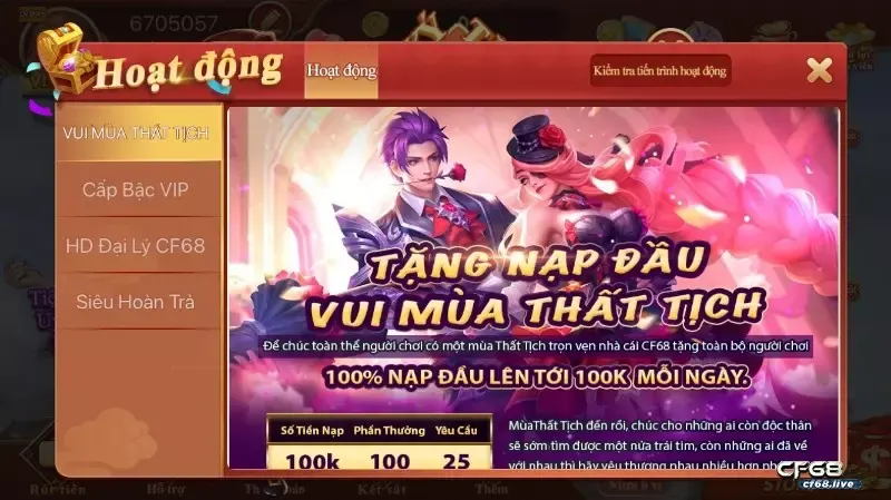 Vui mùa thất tịch là sự kiện gì? Những khuyến mãi hấp dẫn Nắm vững thông tin về sự kiện vui mùa thất tịch để tham gia chơi hiệu quả