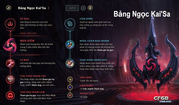 Ngọc kai'sa, bổ trợ và lên đồ bất bại cho tướng mùa 13 Ngọc kai'sa và bổ trợ tương thích