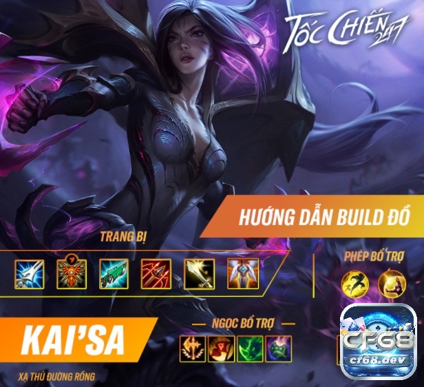 Lên đồ Kai'sa Tốc Chiến chuẩn, sát thương cao mùa 25 Cách lên đồ Kai'Sa Tốc Chiến hiệu quả và gây sát thương hiệu quả nhất