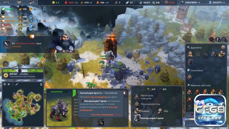 Game Northgard: Xây dựng thế giới theo chiến thuật của bạn Việc lựa chọn tộc và kĩ năng là mấu chốt của Game