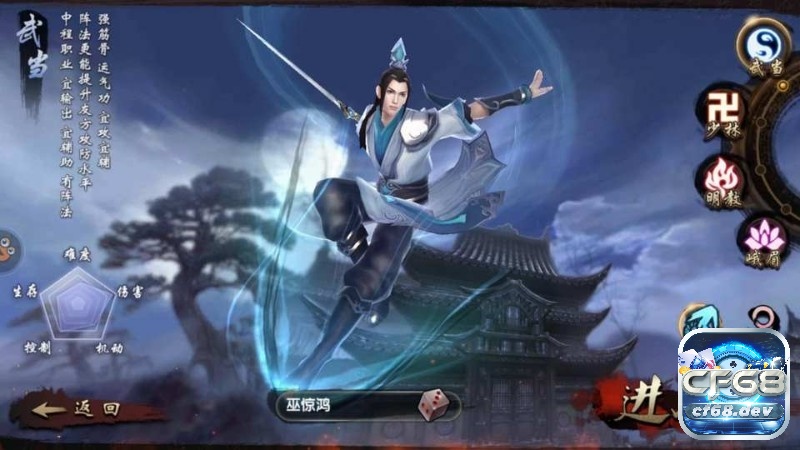 Game Ỷ Thiên 3D – Siêu phẩm nhập vai kiếm hiệp đỉnh cao Game Ỷ Thiên 3D tái hiện một thế giới kiếm hiệp đầy sống động và chi tiết