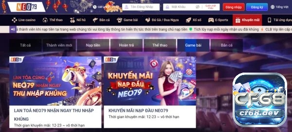 Đăng ký Neo79 - Khởi đầu hành trình cùng nhà cái hàng đầu Bạn có thể tạo mật khẩu cho tài khoản Neo79 một cách nhanh chóng!
