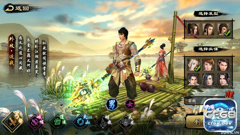 Game mobile hay nhất: Top game nhất định phải thử 2025 Game mobile hay nhất mang đến sự đa dạng và sáng tạo không ngừng cho mọi game thủ.