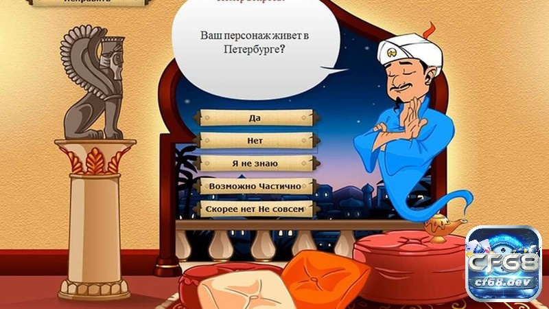 Game Akinator: Trải nghiệm trò chơi đoán nhân vật đầy bất ngờ Chọn nhân vật ít nổi tiếng để thử thách AI