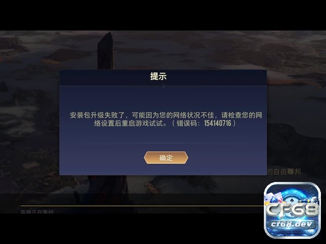 Cách tải game Trung Quốc trên ios an toàn, dễ hiểu lỗi thường gặp khi tải game Trung Quốc trên iOS